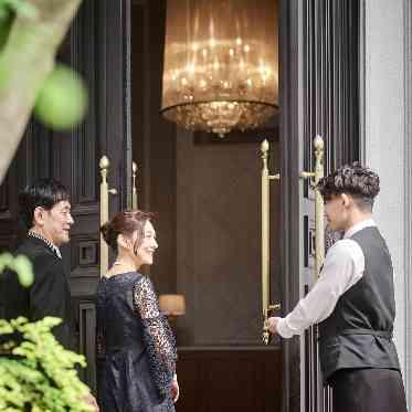 アーモニー アグレアーブル（旧マノワール・ディノ）/テイクアンドギヴ・ニーズウェディング ゲストをおもてなし