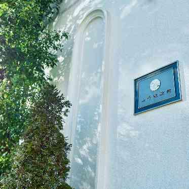 山手迎賓館 横浜/テイクアンドギヴ・ニーズウェディング 外観