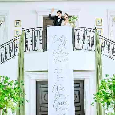 アクアテラス迎賓館(新横浜)/テイクアンドギヴ・ニーズウェディング 2階吹き抜けのパーティ会場は天井も高くて開放的!上からの写真もおすすめ!