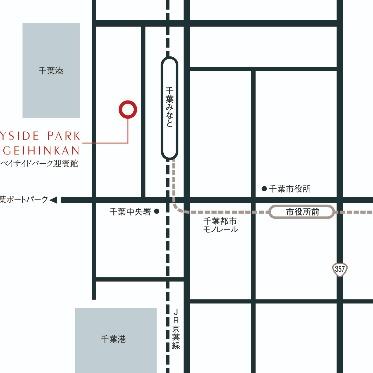 ニーズ千葉みなと by T&G WEDDING(旧 ベイサイドパーク迎賓館 千葉みなと) アクセス抜群でゲストも安心