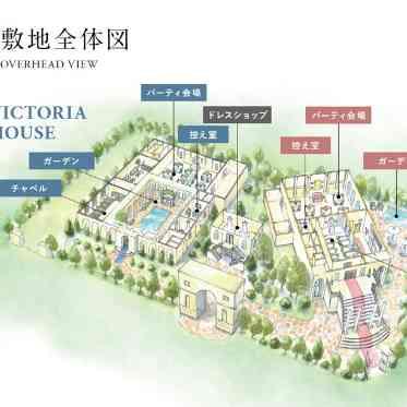 ベイサイドパーク迎賓館(千葉みなと)/テイクアンドギヴ・ニーズウェディング 敷地全体図イメージ