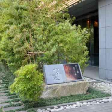 響 風庭 赤坂 静けさを感じる風情ある入り口外観