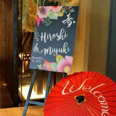 響 風庭 赤坂 自由に装飾できるエントランスゲストも二人ならではのコーディネートを