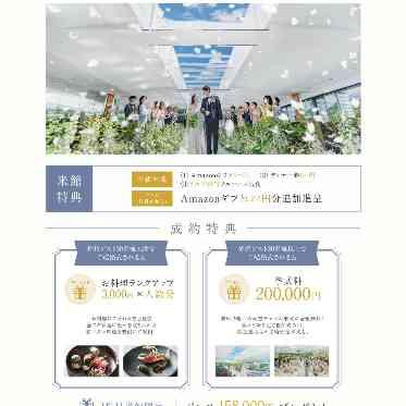 長良川清流ホテル 9月特典のご案内
