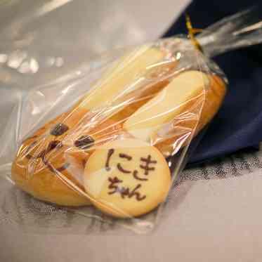 ホテルクラウンパレス浜松 お子様のゲストにうさぎパンの席札はいかがでしょうか？くまパンもあります。