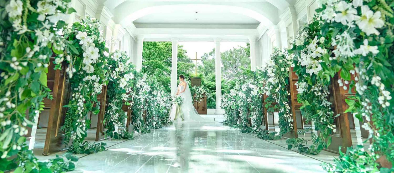 アクアガーデン迎賓館(沼津)/テイクアンドギヴ・ニーズウェディング 挙式会場