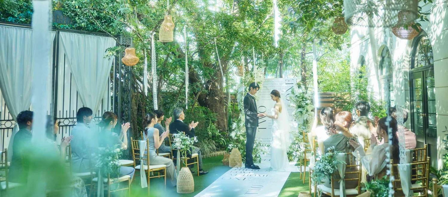 アクアガーデン迎賓館(沼津)/テイクアンドギヴ・ニーズウェディング 挙式会場