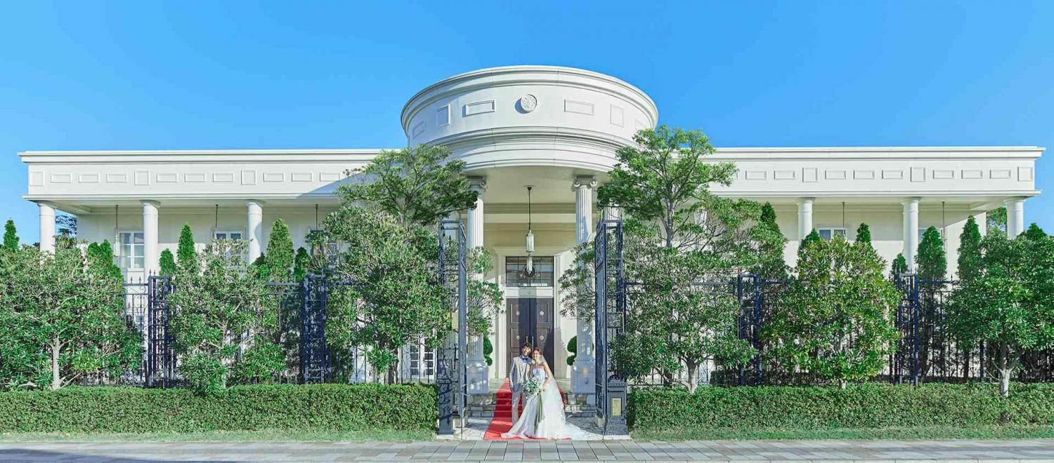 アクアガーデン迎賓館(沼津)/テイクアンドギヴ・ニーズウェディング 外観