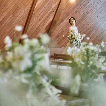 ベイサイド迎賓館(神戸)/テイクアンドギヴ・ニーズウェディング 木のぬくもりがドレスを包み込むようなチャペル