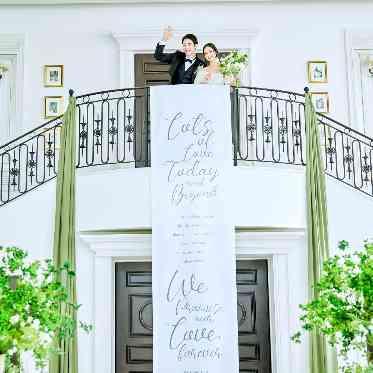 アルモニーアンブラッセ イットハウス/テイクアンドギヴ・ニーズウェディング 階段入場も出来る!!