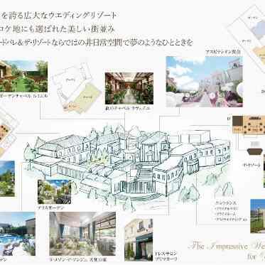 ア・ラ・モードパレ&ザ・リゾート 付帯設備も充実した、広々とした館内。進行毎会場横にお二人のお部屋を準備