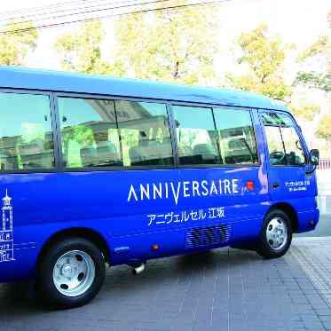 アニヴェルセル 江坂（新大阪） 当日は新大阪・梅田からもシャトルバスを運行。遠方ゲストも安心