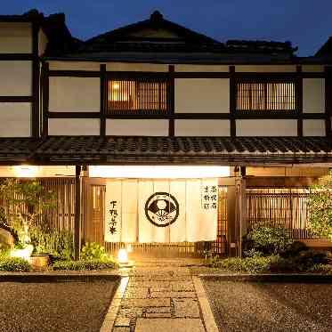 京都ノーザンチャーチ北山教会 【下鴨茶寮本店】1856年創業の老舗料亭 下鴨神社から車で3分