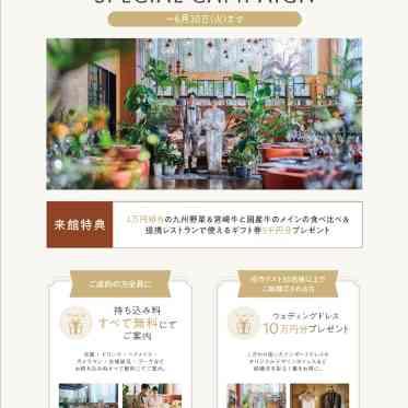グラナダスィート オン ア ターブル ハナユメデスク限定特典あり