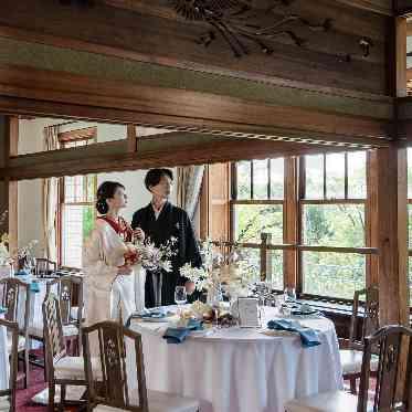 神戸迎賓館 旧西尾邸 和洋叶うスタイル