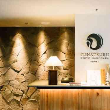 FUNATSURU KYOTO KAMOGAWA RESORT(鮒鶴京都鴨川リゾート) _