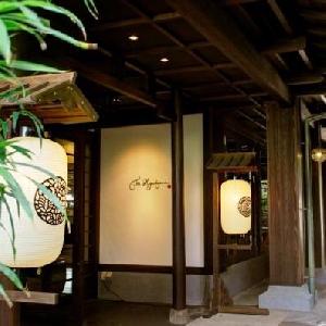 THE SODOH HIGASHIYAMA KYOTO(ザ ソウドウ 東山京都)  1棟まるごと貸切の邸宅。ザ・ヒガシヤマ。