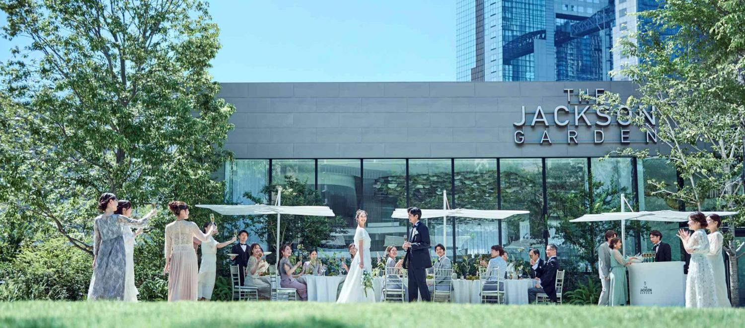 ザ ジャクソン ガーデン（THE JACKSON GARDEN） ガーデン