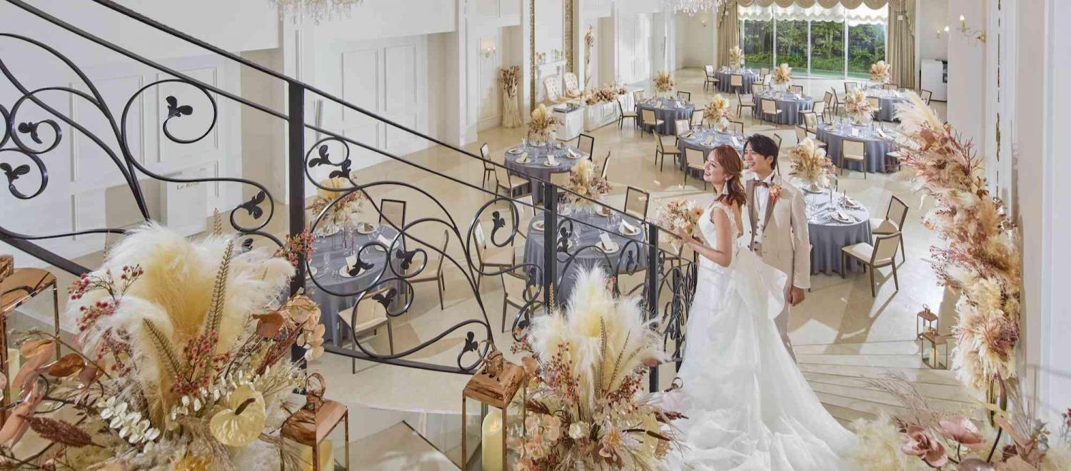 CELESTE（セレスト） 披露宴会場