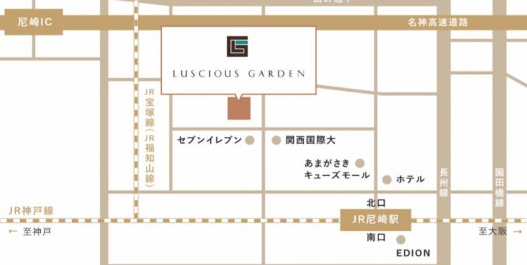 ルシアスガーデン 外観
