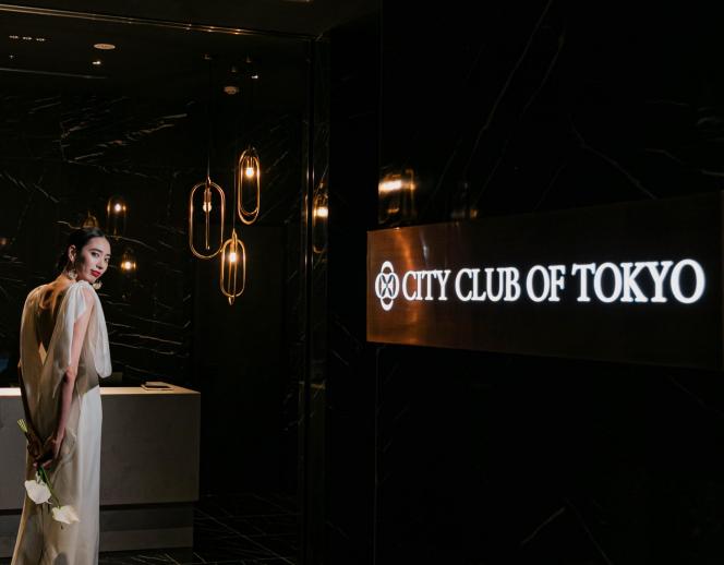 CITY CLUB OF TOKYO 外観