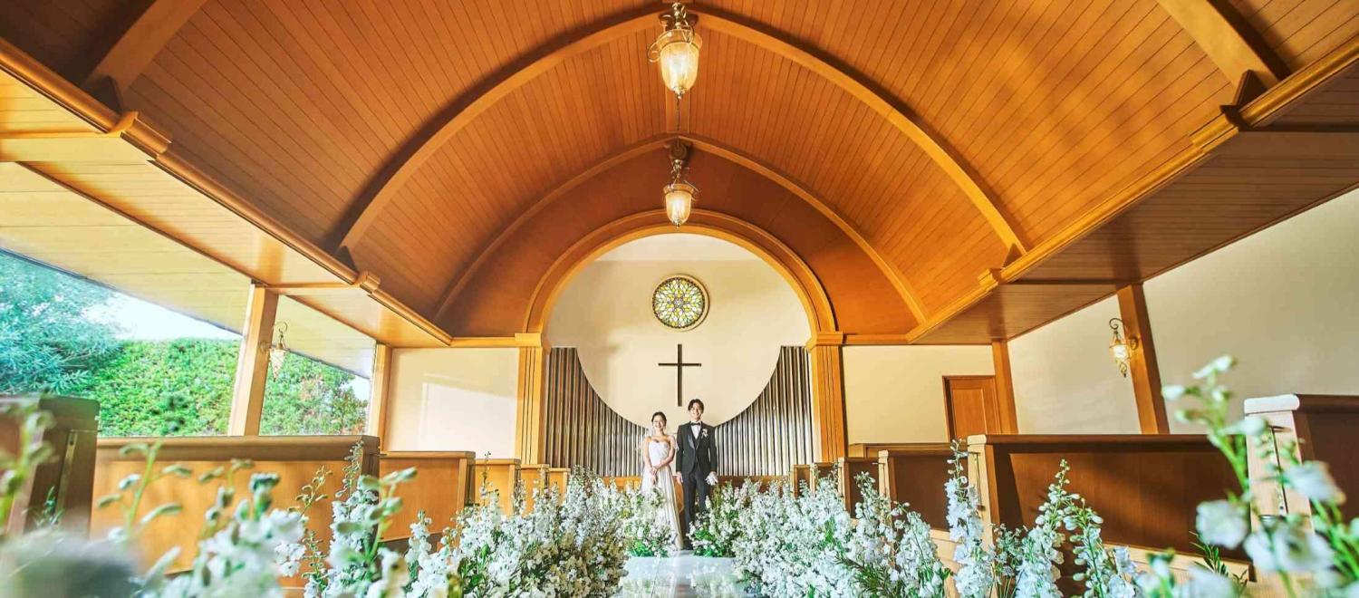 HOTEL PLAZA KOBE(ホテルプラザ神戸) 挙式会場