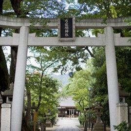 HOTEL PLAZA KOBE(ホテルプラザ神戸) 【弓弦羽(ゆづるは)神社】ホテルから車で約10分で到着