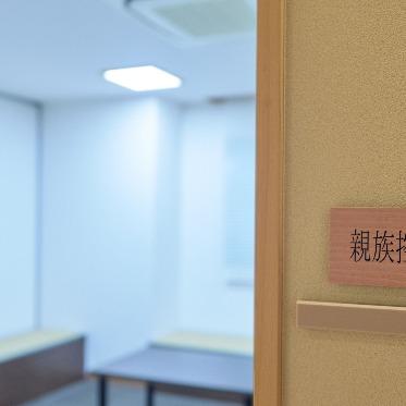 ANAインターコンチネンタルホテル東京 各両家の控室完備。授乳室、親族紹介室もゆったりご準備。