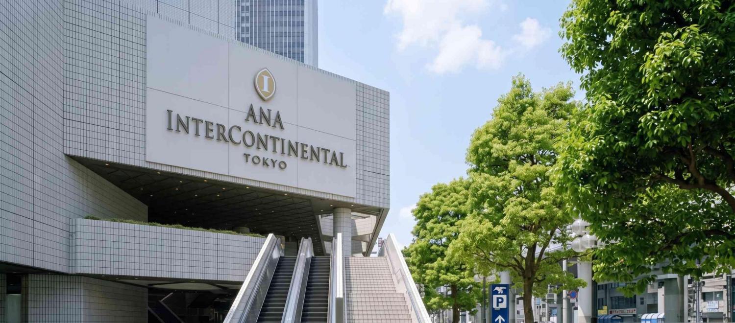 ANAインターコンチネンタルホテル東京 外観