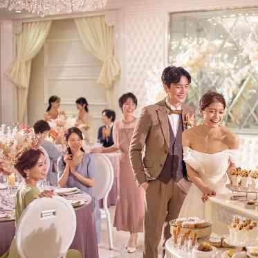 ウェディングスホテル・ベルクラシック東京 アットホームな空間だからこそゲストとの距離感を大切に感じていただけます