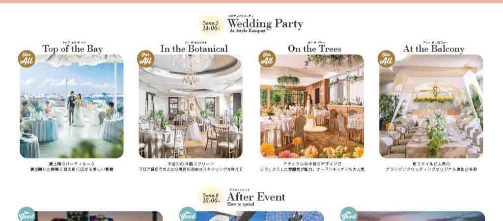 ザ コンチネンタル横浜 ガーデン