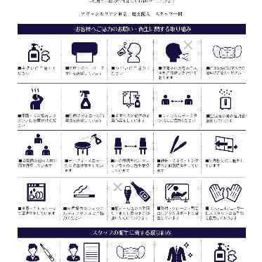 アヴァンセリアン 東京　AVANCER LIEN TOKYO メインテーブル前
