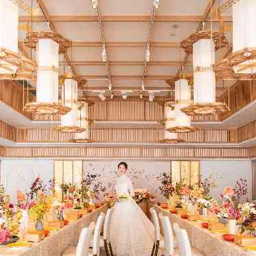 宮前迎賓館 灯明殿  清道ドレス
