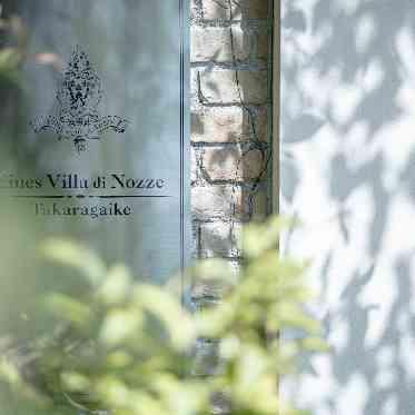 アイネスヴィラノッツェ 宝ヶ池●クラウディアホールディングス 貸切一軒家を自由に使って