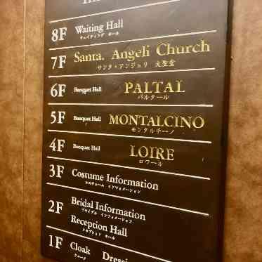 セレス高田馬場 サンタ・アンジェリ大聖堂 館内のインフォメーション　全館バリアフリーでエレベーターにてご移動いただきます