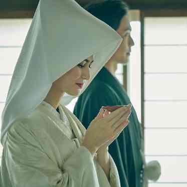 THE FUJIYA GOHONJIN（藤屋御本陳） 夫婦の契りを結ぶ三々九度