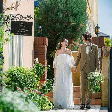 アネーリ大宮（旧：ヴィラ・デ・マリアージュさいたま） まるで南フランスの街角のよう。何気ない会話と笑顔も全てが忘れられない思い出に