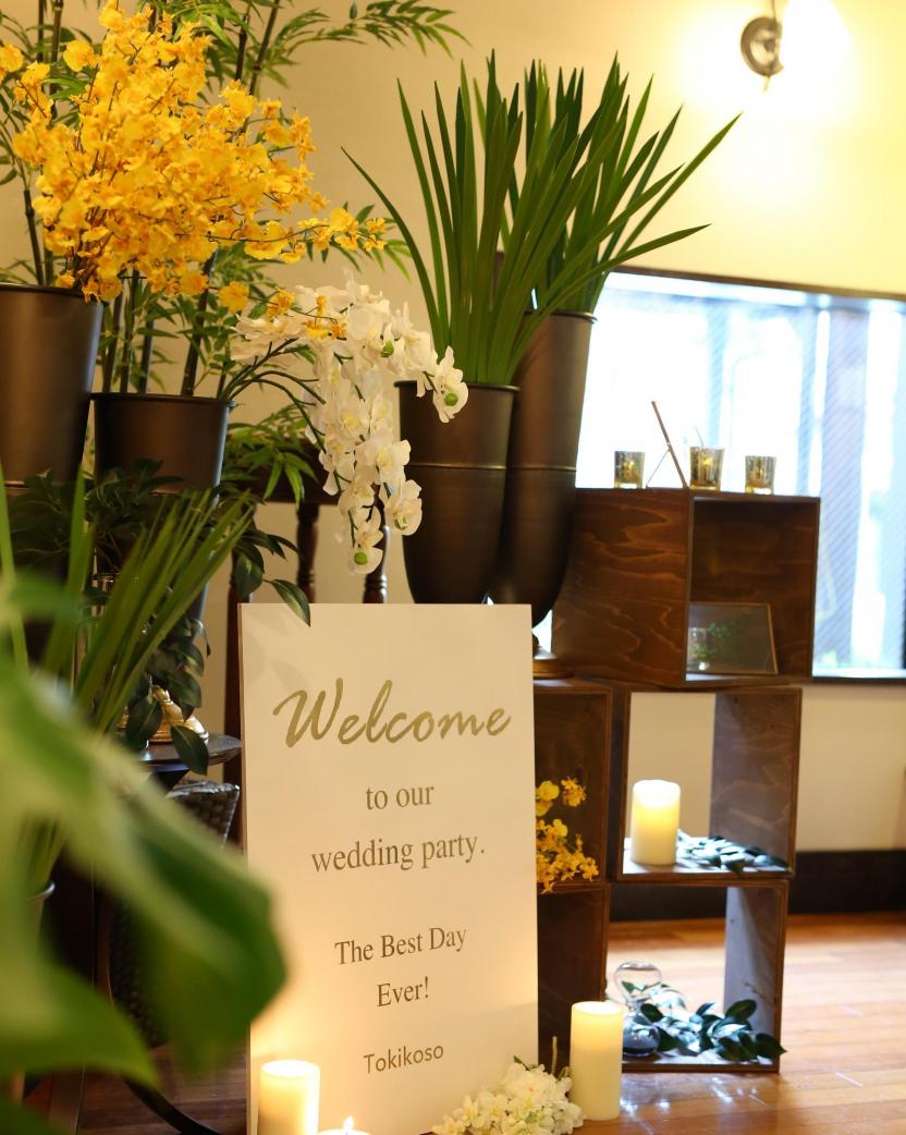 秋子想／ＴＯＫＩＫＯＳＯ ロビー・控室