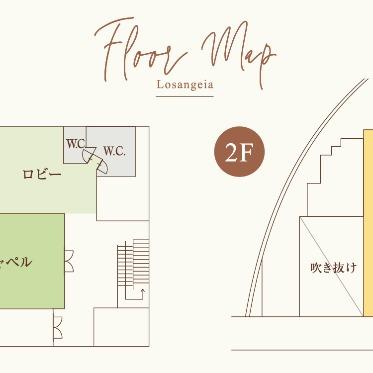 ロザンジュイア広尾迎賓館 1Fチャペルの祭壇は天井高8mあり、2F披露宴会場まで吹き抜けの造り