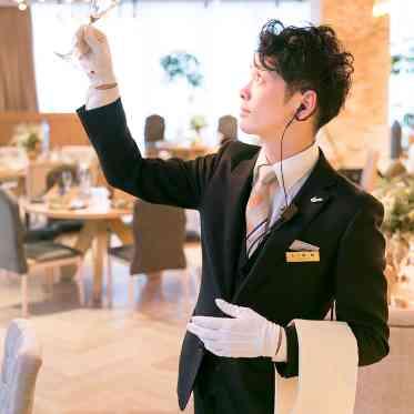 ロザンジュイア広尾迎賓館 式場だけでなく、ホテルやレストランなどでも活躍する経験豊かなギャルソンスタッフ