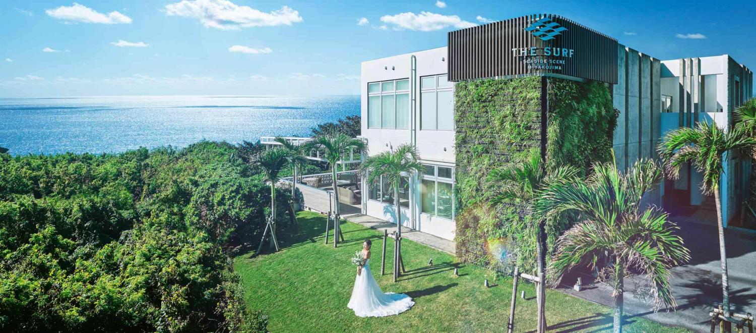THE SURF SEASIDE SCENE MIYAKOJIMA （ザ・サーフ シーサイドシーン宮古島） 外観