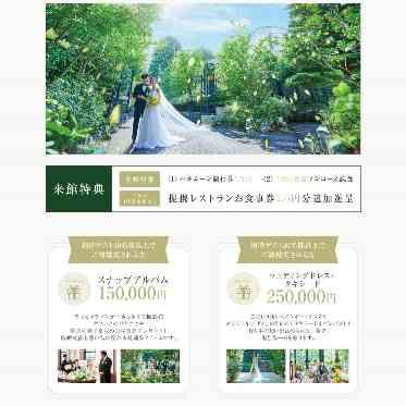 目白の森 メーヤー・ライニンガー デスク限定特典のご案内