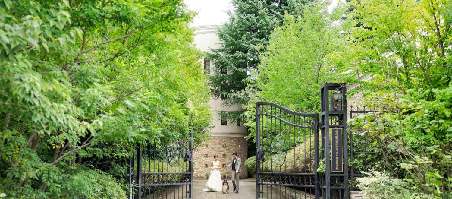 目白の森 メーヤー・ライニンガー 外観