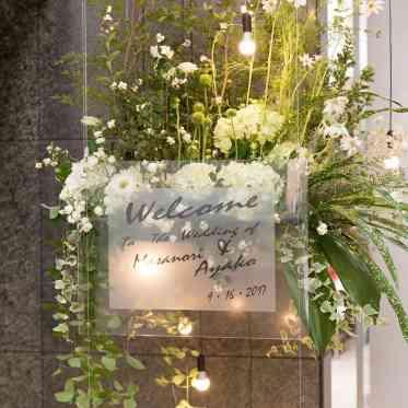 JASMAC YAKUMO(ジャスマック八雲) エントランス装飾