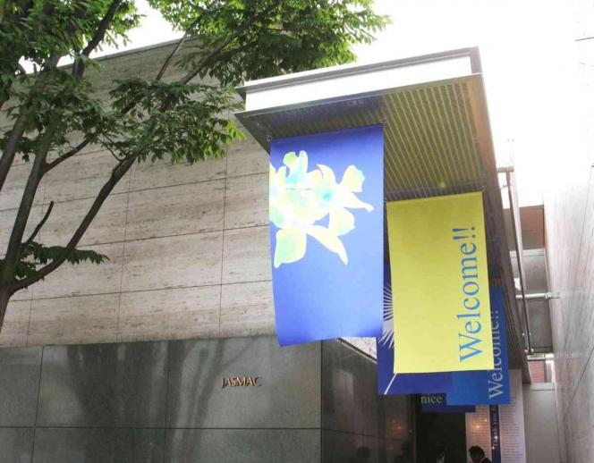 JASMAC YAKUMO（ジャスマック八雲） 外観