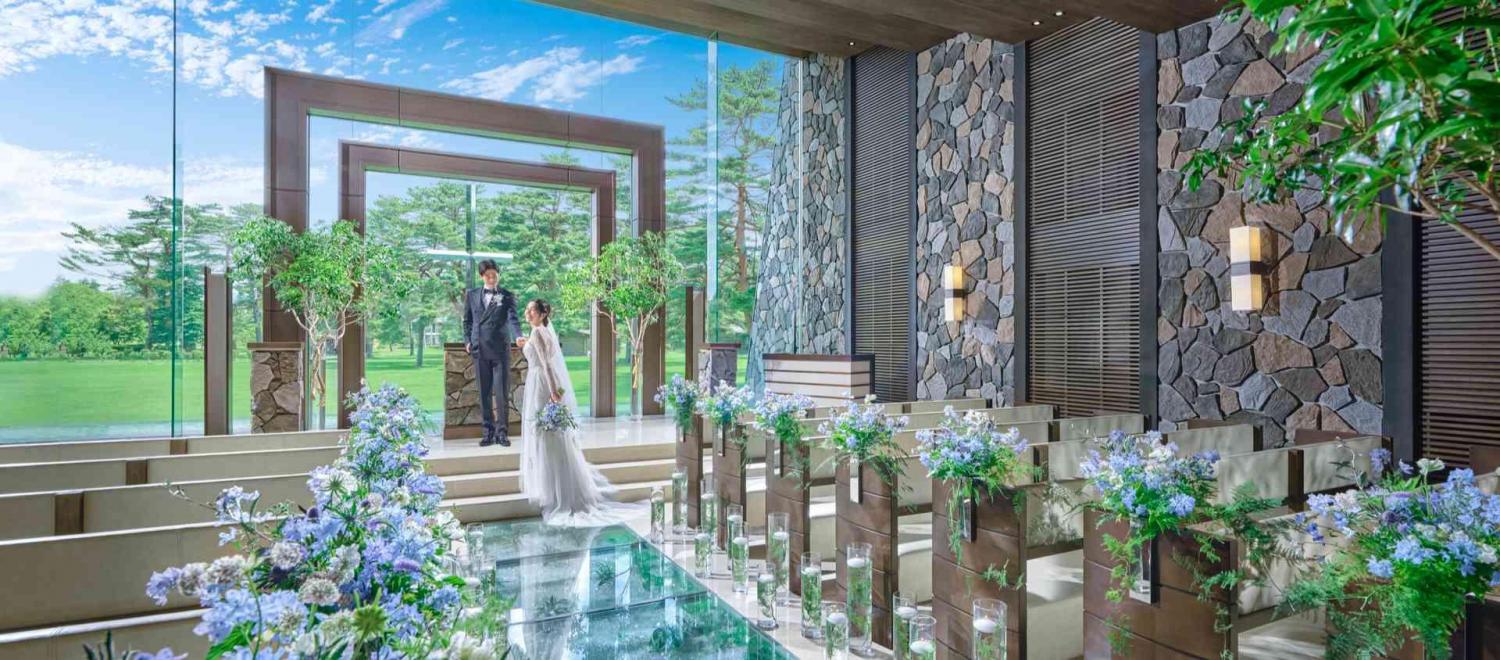 軽井沢プリンスホテル フォレスターナ軽井沢 挙式会場