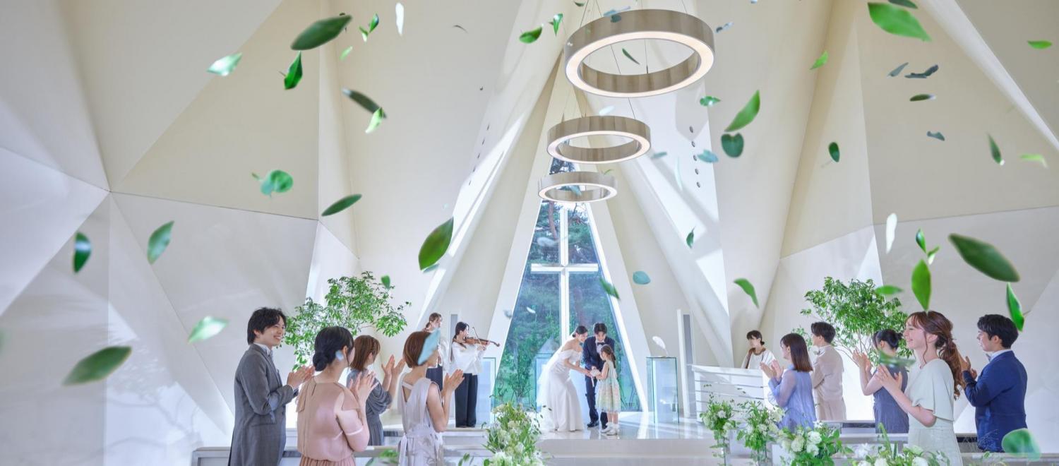 軽井沢プリンスホテル フォレスターナ軽井沢 挙式会場