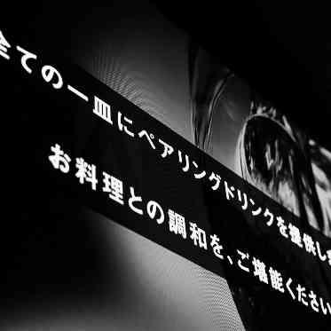 CRAZY GRANDE MAISON 五感をひらき “いま”を味わい尽くす1日を。