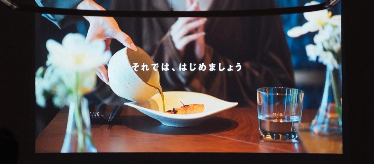 CRAZY GRANDE MAISON 披露宴会場