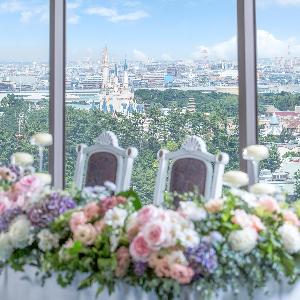 【パークビュー】テーマパークを一望!